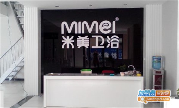 米美卫浴加盟费