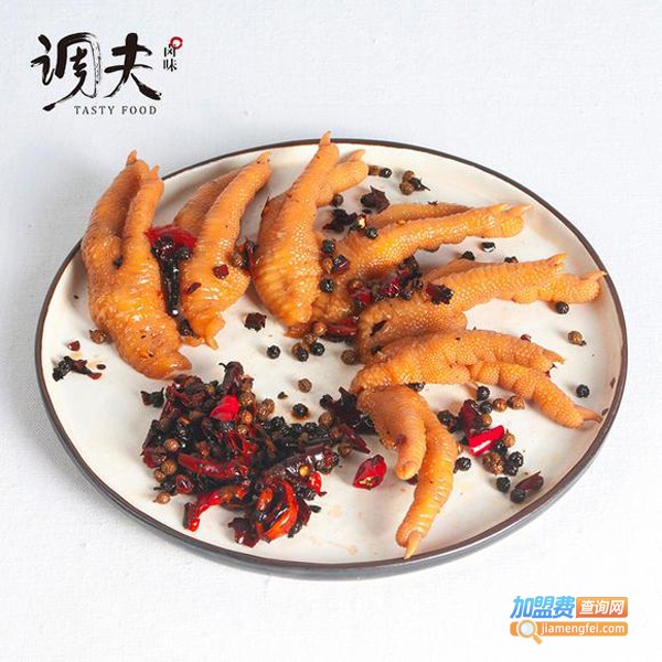 调夫卤味加盟费