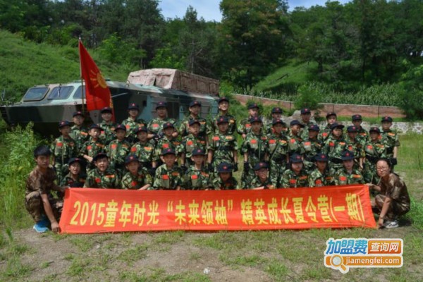 童年时光夏令营加盟费