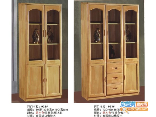 五福门业加盟费