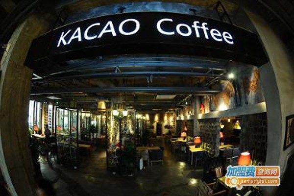 卡卡奥咖啡加盟费
