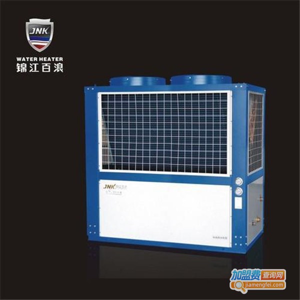 锦江百浪空气能热水器加盟费