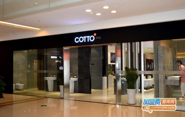 高陶卫浴加盟费