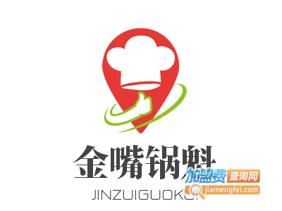 金嘴锅魁加盟费