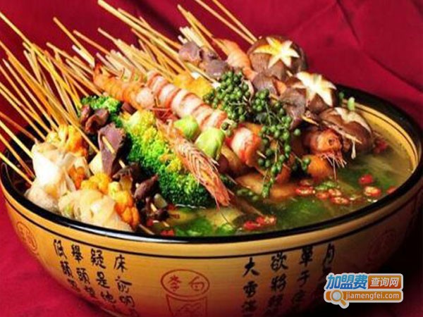 丸小美麻辣烫加盟费