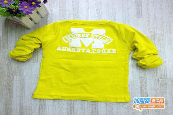 出出鱼童装加盟