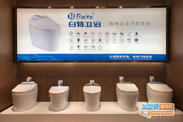白特卫浴加盟费