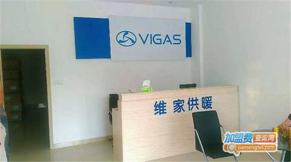 维家壁挂炉加盟