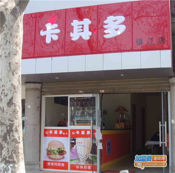 卡其多