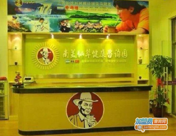 帕拉纳马黛茶加盟费