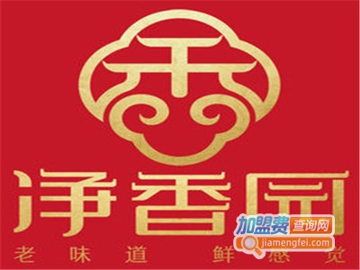 净香园香肠
