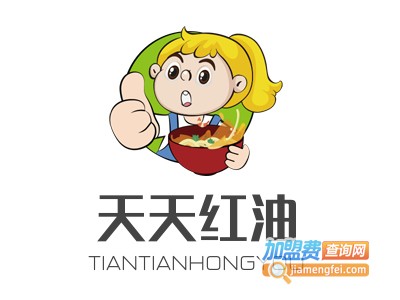 天天红油赵师傅热干面加盟费