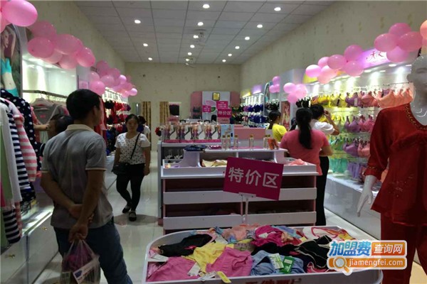 多姿多彩内衣加盟