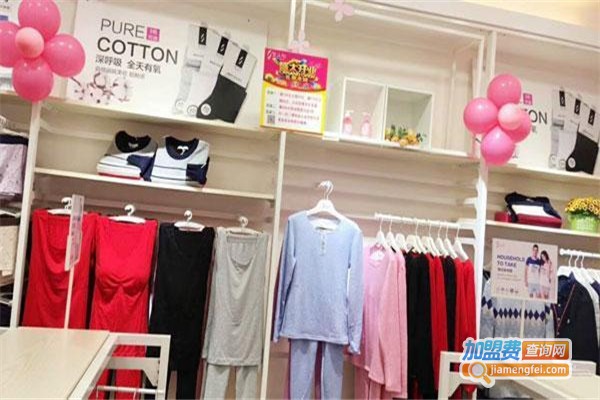 多姿多彩内衣加盟