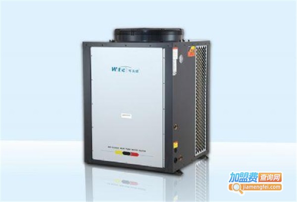 华天成空气能热水器加盟费