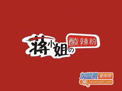 蒋小姐酸辣粉加盟费