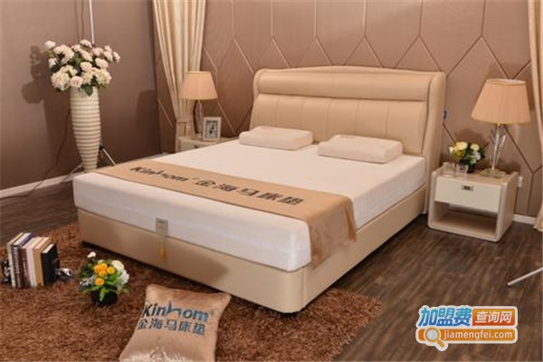 金海马床垫加盟费