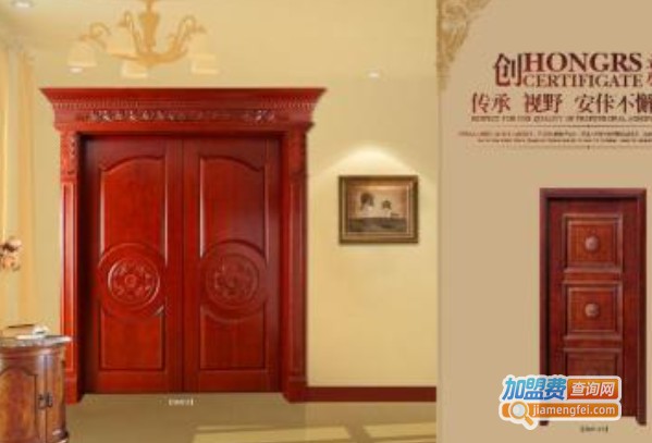 兴源木门加盟费