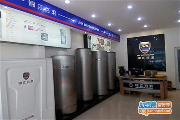 锦江百浪空气能热水器加盟费