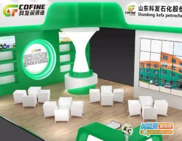 科发润滑油加盟费