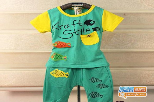 出出鱼童装加盟