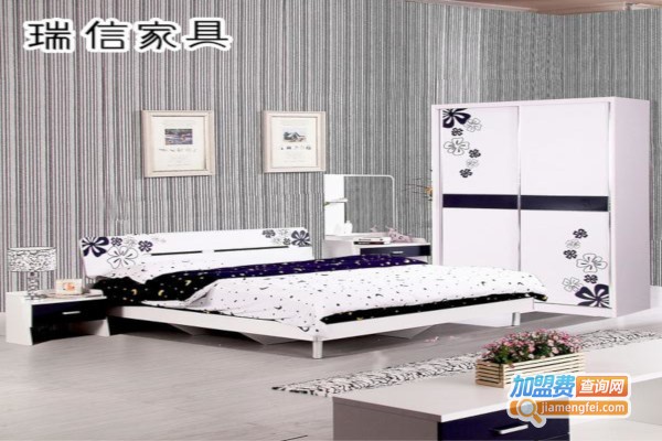 瑞信家具加盟费