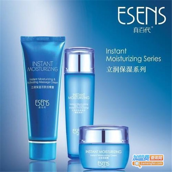 真百代化妆品加盟费