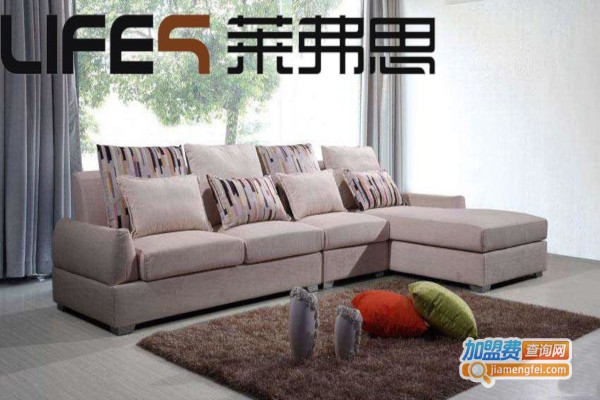 莱弗思家具加盟费