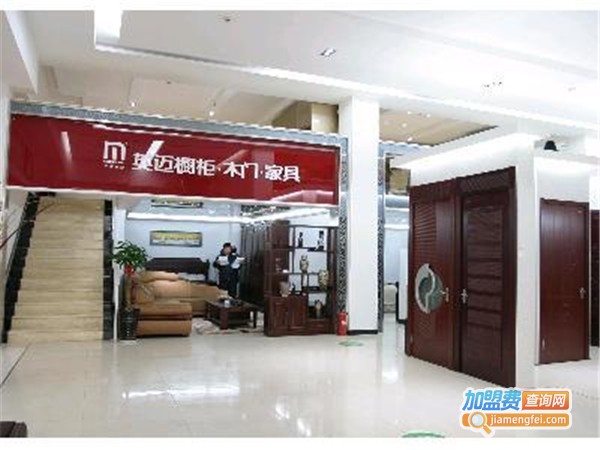 英迈木门加盟费