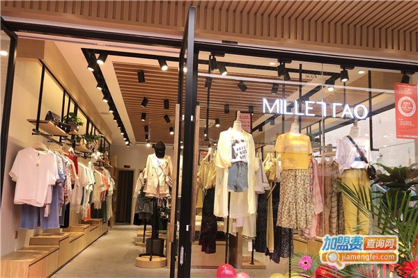 小米淘淘女装加盟费