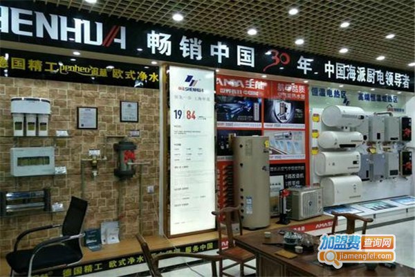 申花厨卫电器加盟费