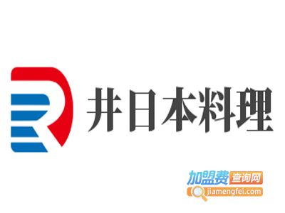 井日本料理
