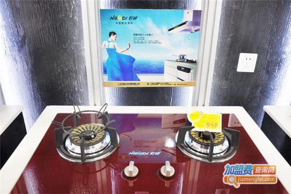 好迪厨卫电器加盟费