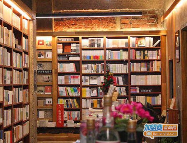 阳光书店加盟费