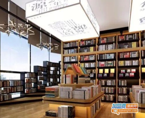 阳光书店加盟费