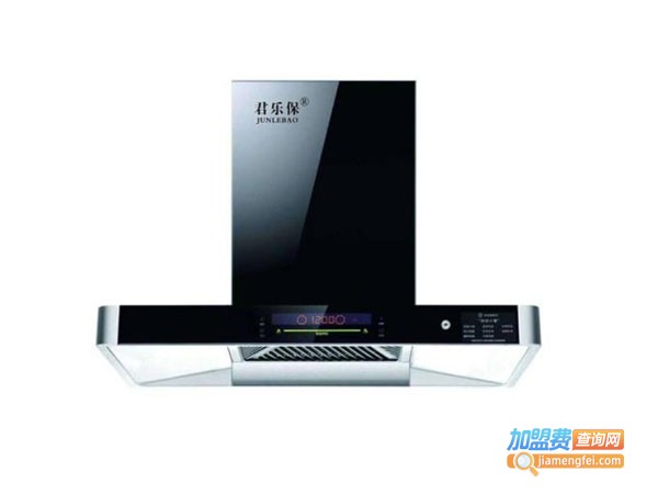 君乐保厨卫电器