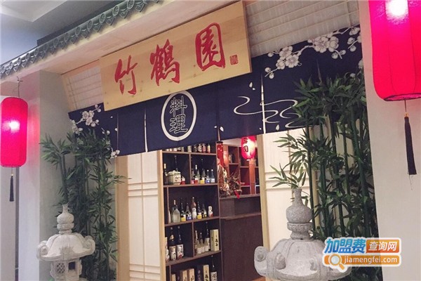 竹鹤园日本料理加盟费