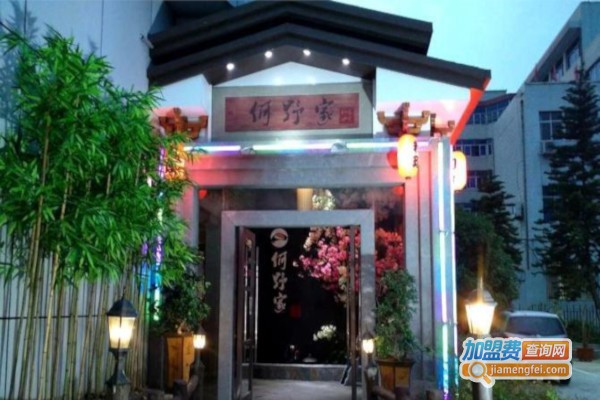 何野家日本料理加盟费