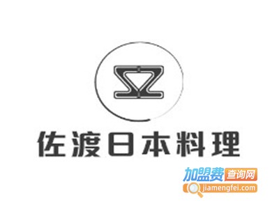 佐渡日本料理加盟