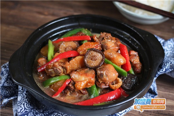 老余记黄焖鸡米饭