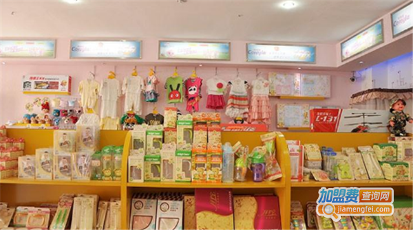 贝孕美母婴生活馆