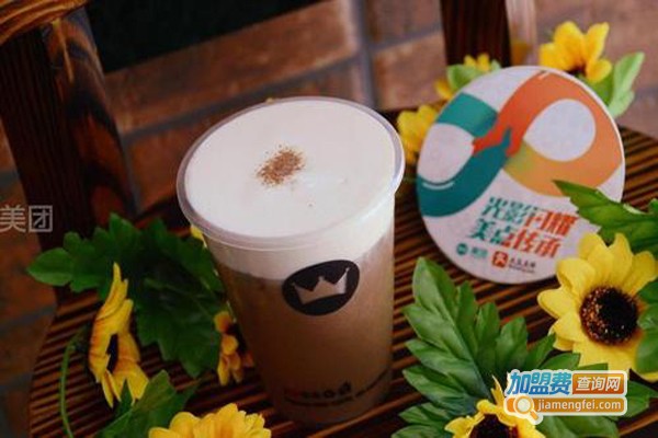 raretea皇茶加盟费