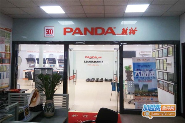 熊猫厨卫电器加盟费