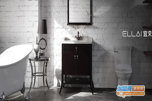 宜来卫浴加盟费