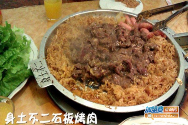 身土不二烤肉加盟费