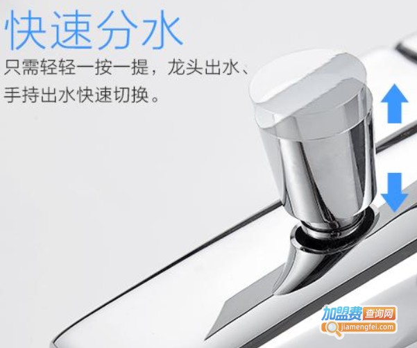 华雕卫浴加盟费