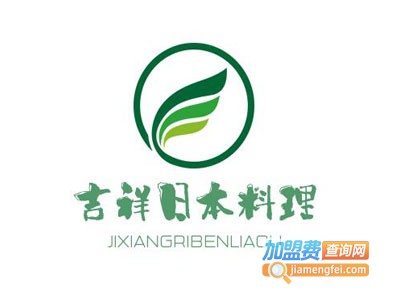 吉祥日本料理加盟费