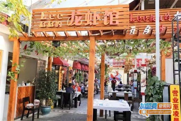 lee叔叔龙虾加盟费