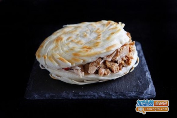 晊诚肉夹馍