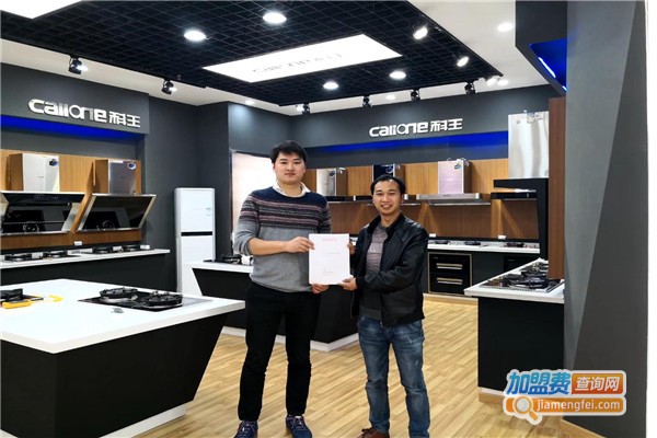 科王厨卫加盟费